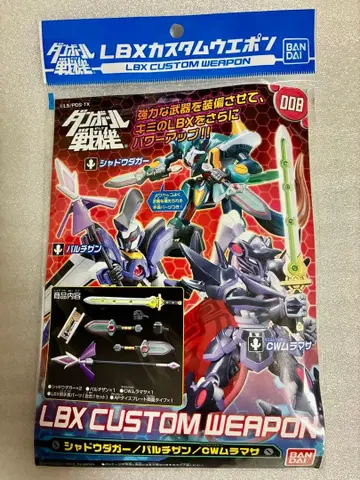 골판지 전기 LBX 커스텀 웨폰 008 미개봉품
