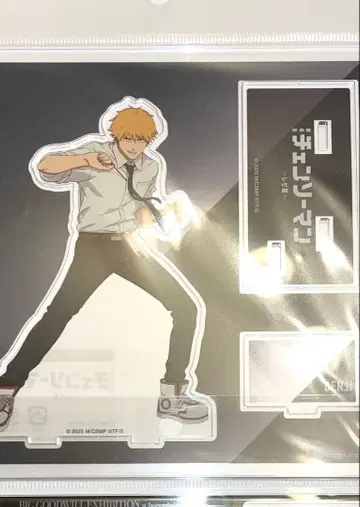 극장판 체인소 맨 레제 편 덴지 베이스 야드 대교류전