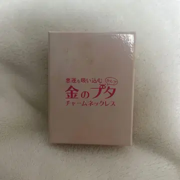 꽃보다 맑음 금돼지 목걸이