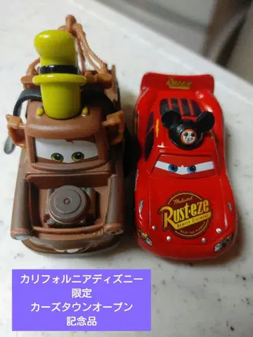 레어 캘리포니아 디즈니 미국 디즈니 카즈타운 한정품