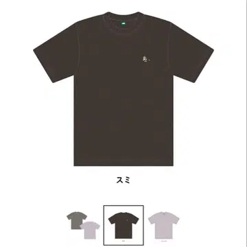 sumika 이로하 자수 T셔츠