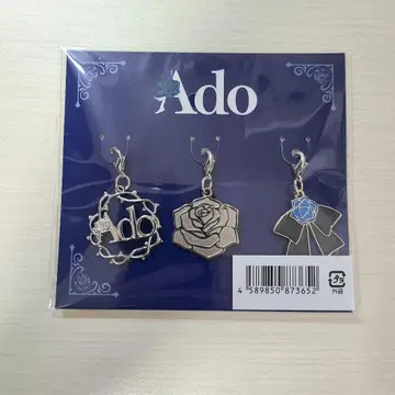 Ado 요다카 눈부셔! 커스텀 응원봉 참