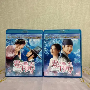 구름이 그린 달빛 Blu-ray BOX 1 2 세트