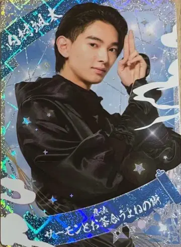 소년 닌자 우치무라 시노부 컬렉션 카드 시노부 콜레 This is 닌자