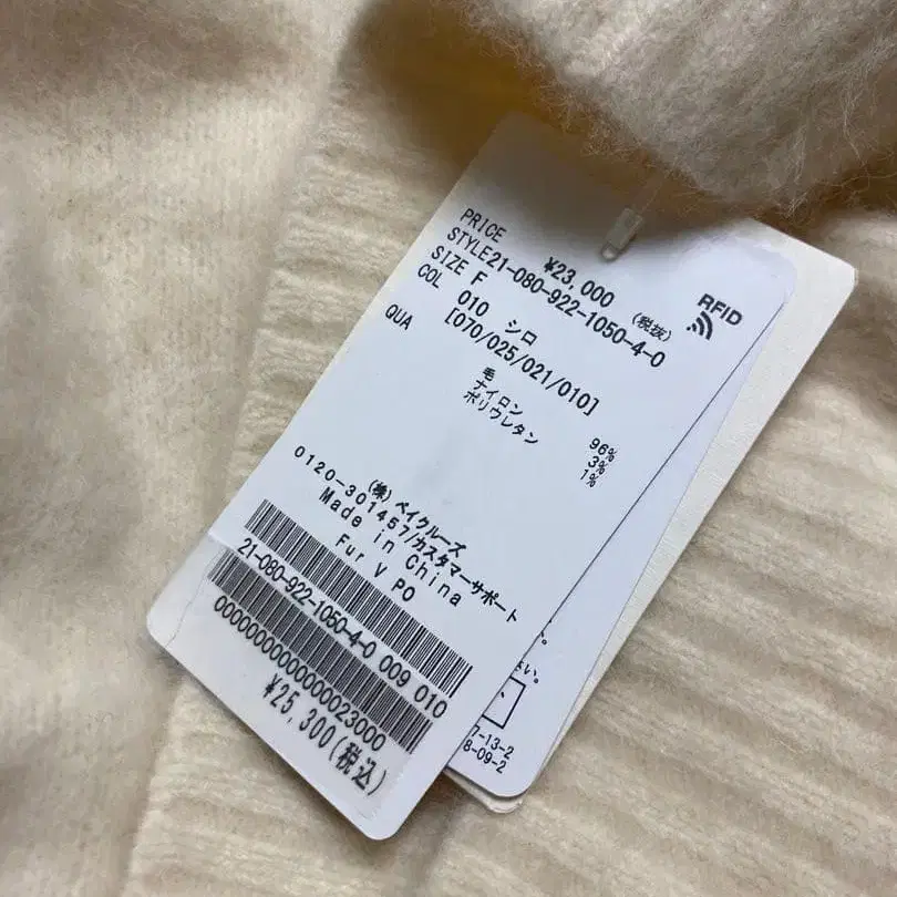 3번째 상품 이미지