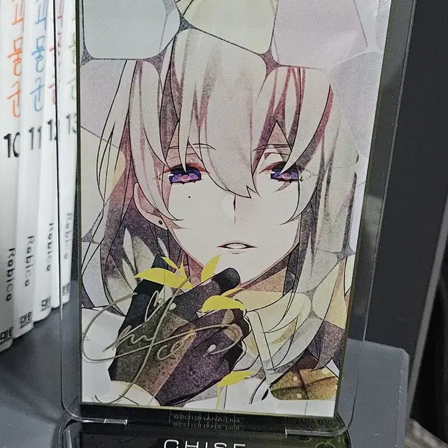 하나돌 치세 아크릴 스탠드