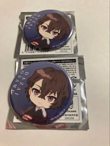 문호 스트레이독스 문스토 AGF2025 다자이 오사무 캔뱃지 sd 2개