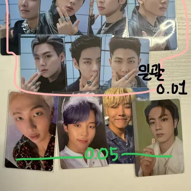 방탄소년단 BTS 포토카드 일괄 양도