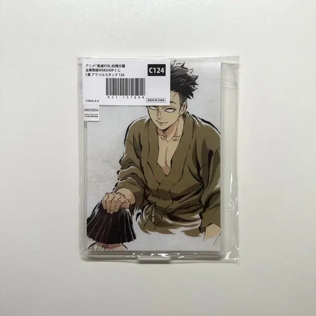 귀멸의 칼날 web샵 쿠지 c상 아크릴 스탠드 교메이