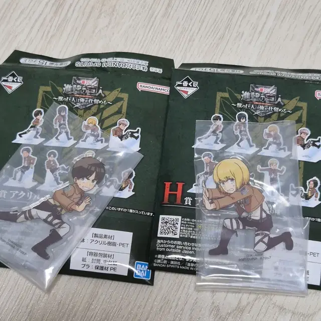 진격의 거인 쿠지 아크릴 스탠드 H상 에렌, 아르민