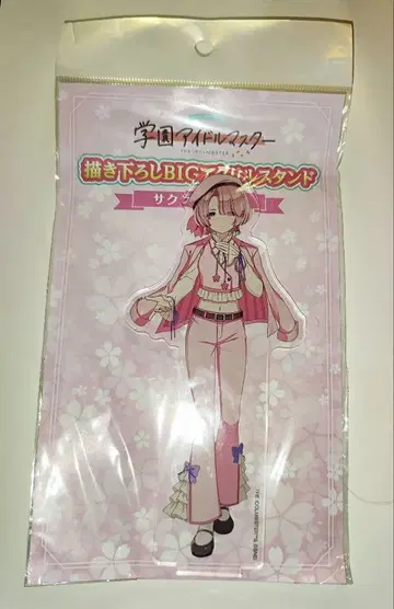 학원 아이돌 마스터 학마스 아리무라 마오 사쿠라이로 아크릴 스탠드