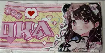 즉시 구매 iLiFE! 나란 노도카 최애 타월 iLife 차이나