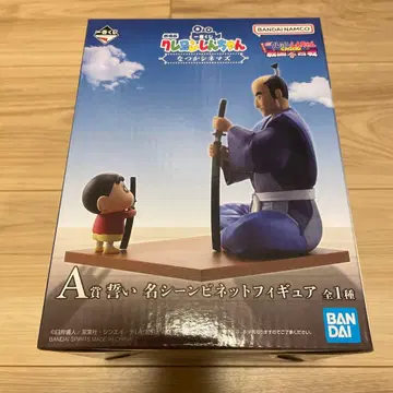 짱구는 못말려 제일복권 A상