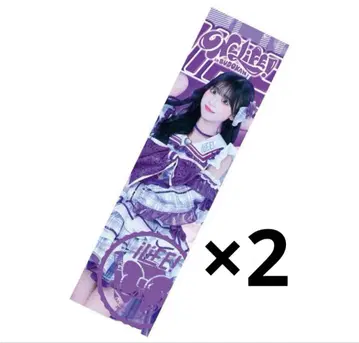 iLiFE! 실사 빅 타월 순영 미키