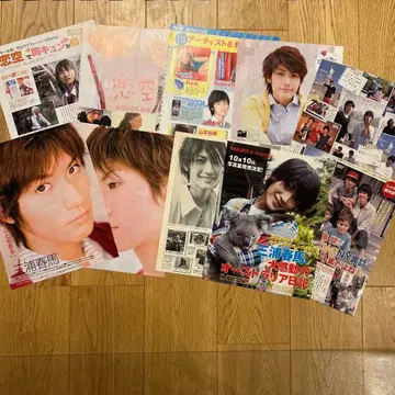 미우라 하루마 잡지 키리누키 세트 1