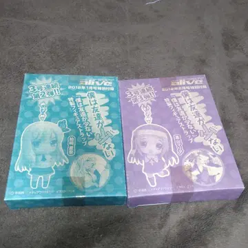 하늘의 소리  타카야마 마리아 스트랩