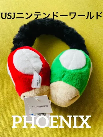 새상품 USJ 한정판 버섯 귀도리 슈퍼 닌텐도 월드 마리오