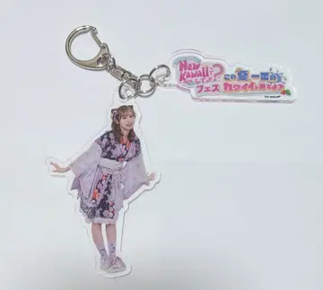 나카가와 루카 아크릴 키링