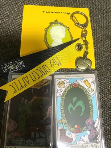 Babel MGA 랜덤 아이템 세트 판매