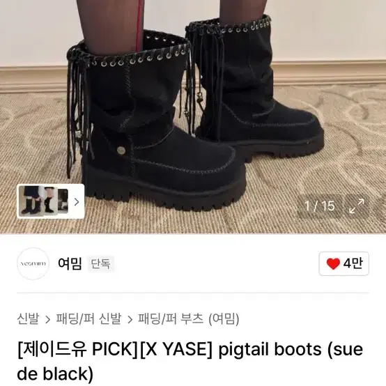 Mardi WILD RAIN BOOTS LONG_BLACK on Bunjang Global Site.