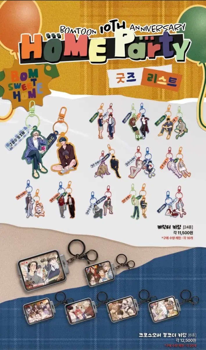 )No service fee, pre-order benefit o Proxy (1 person) 10th pre-order Bomtoon Home Party