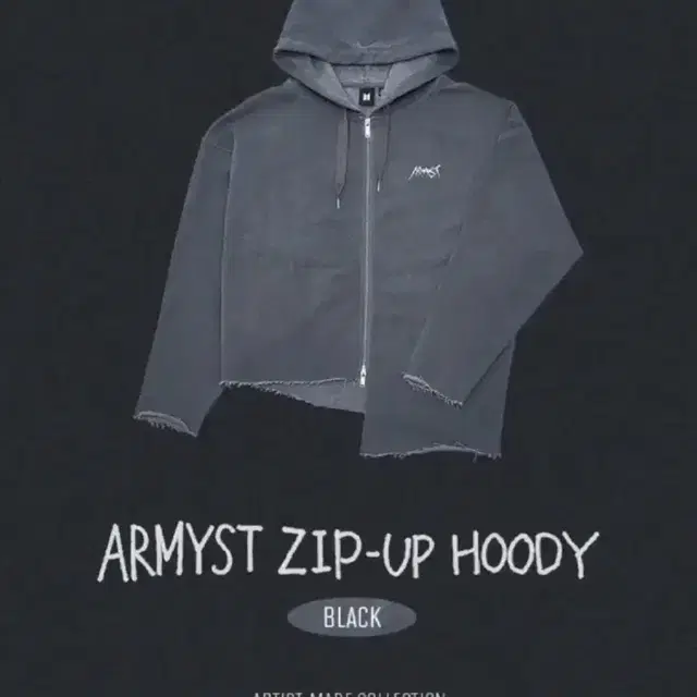 BTS 정국 아미스트 후드집업 블랙