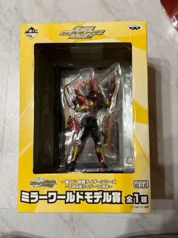 가면라이더 시리즈 류우키 헤이세이 가면라이더 10주년 미러 월드 모델상