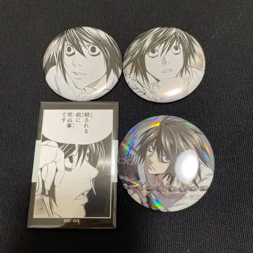 데스노트 L 캔뱃지 세트 최종 가격 인하