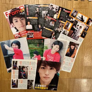 미우라 하루마 잡지 키리누키 세트 2