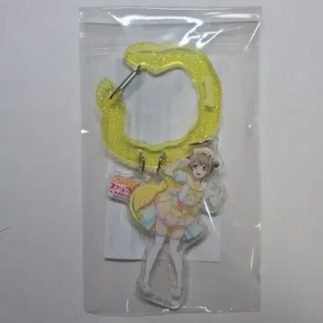 카라비너 포함 아크릴 키링 나카스 카스미