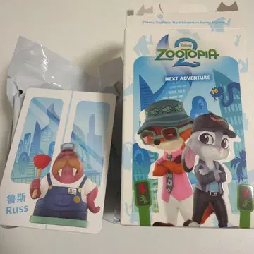 주토피아 Russ 러스 팝마트