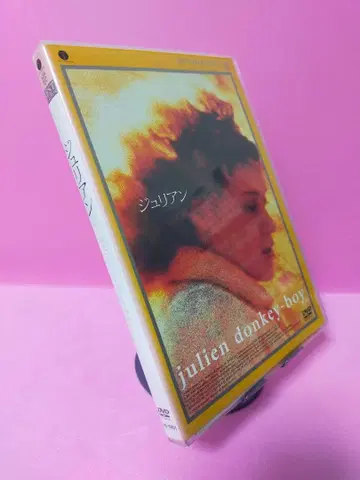 줄리안 DVD