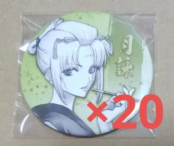 은혼 은혼전 컬렉션 캔뱃지 츠키요미