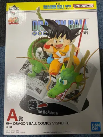 드래곤볼 40주년 제일복권 권일 A상 손오공 미개봉