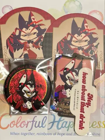 해즈빈 호텔 애니메이트 카페 허스크 묶음 판매