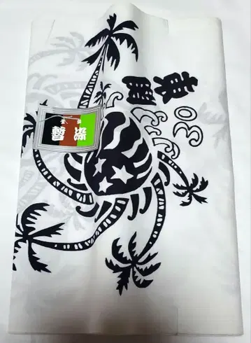 내일() 30주년 기념품 히가시세키 다이고로 전 타카미야마 유카타 옷감