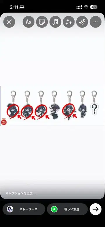 Ado 요다카 아크릴 키링 4개 세트