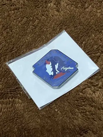 귀멸의 칼날 5주년 기념 후야제 캐릭터 모티브 핀즈 아이젠