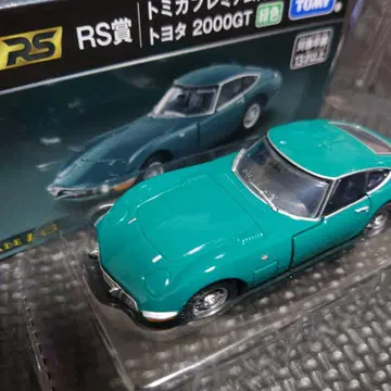 [ 토미카 복권 ] 토미카 프리미엄 RS 도요타 2000GT 그린 컬러