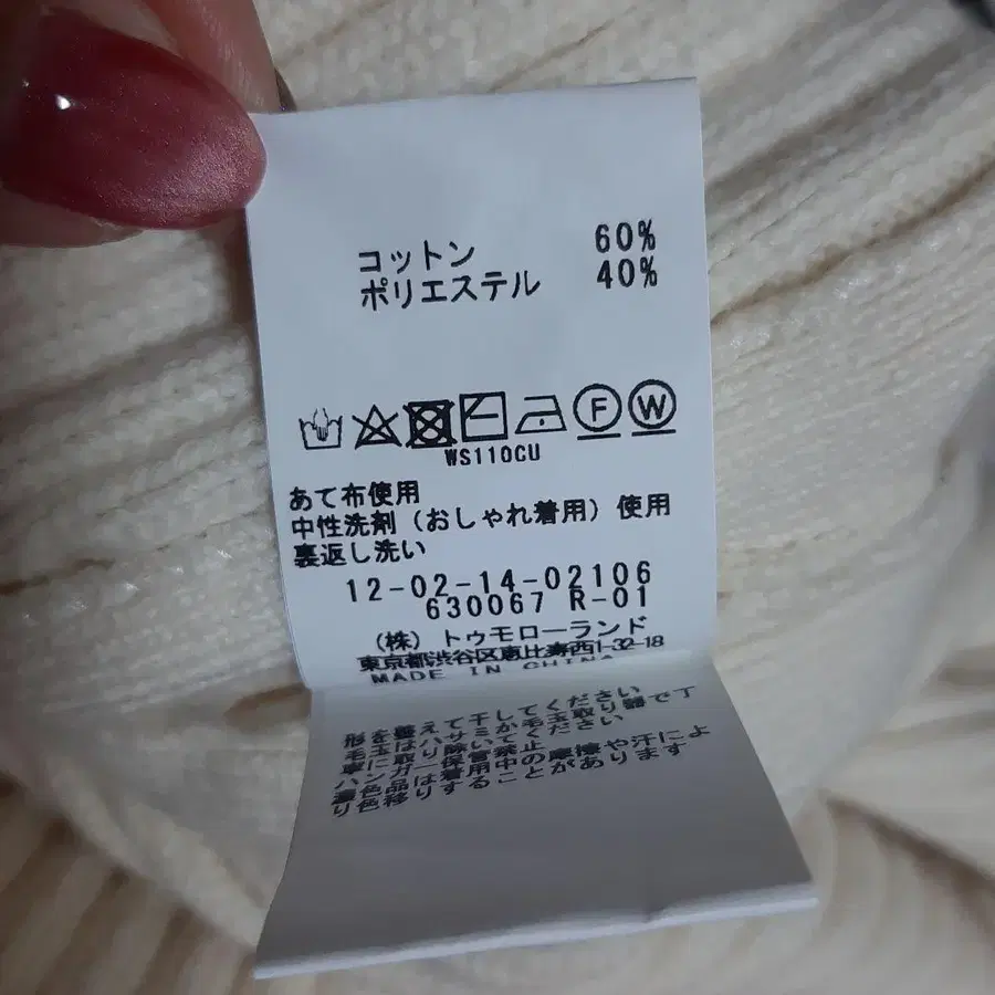 6번째 상품 이미지