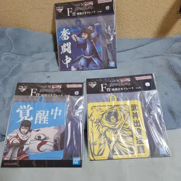 1번 복권 킹덤 굿즈 3세트