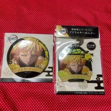 아가츠마 젠이츠 아크릴 키링 캔뱃지