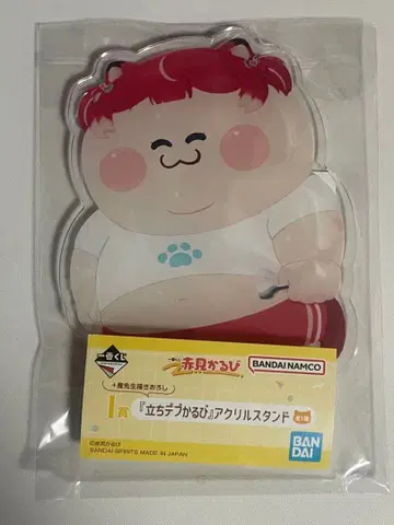 제일복권 아카미 카루비 I상 타치데부 카루비 아크릴 스탠드