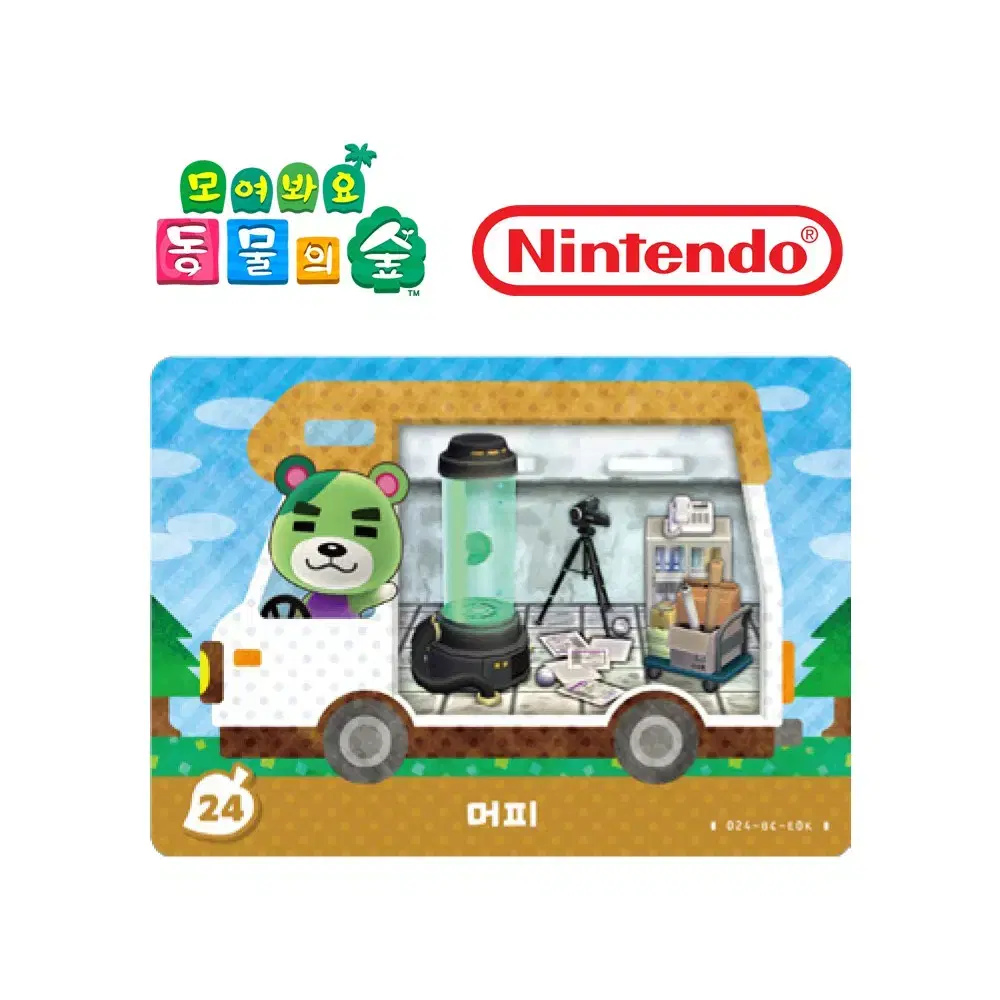 Korean Edition Animal Crossing Amiibo Card, Moidongsoong, Dongsoong, Camper Van, 24 Murphy