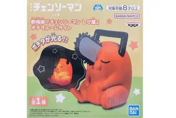 극장판 체인소 맨 레제 편 포치타 룸 라이트