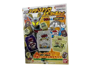 도라에몽 씰 세트 5개