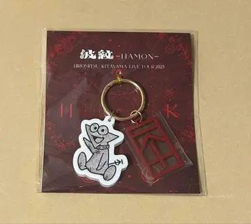 키타야마 히로미츠 파문 키링