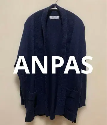 ANPAS 네이비 가디건 포켓 부착