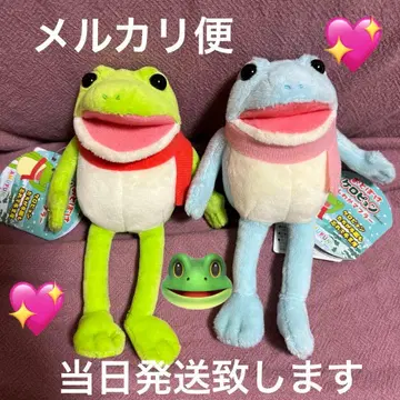 어리둥절 케로피욘 포근 머플러(#^.^#) 2종 세트