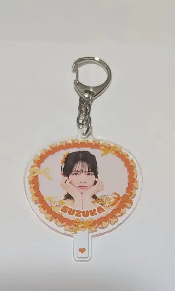 진세이 스즈카 아크릴 키링